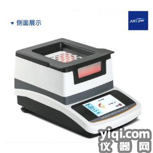食品添加剂水分测定仪