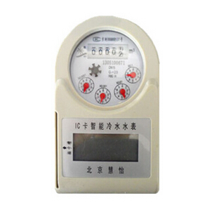 大兴智能热水表*价格_仪器仪表栏目