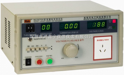 RK2675C-美瑞克RK2675C泄露电流测试仪 _供应信息_商机_中国化工仪器网