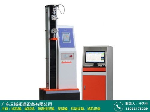 宿迁拉力试验机价格工厂怎么样 艾斯拓鼎