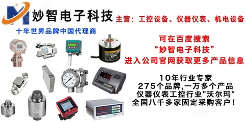 H6E-C3型100kg/2B仪器仪表 特点与应用